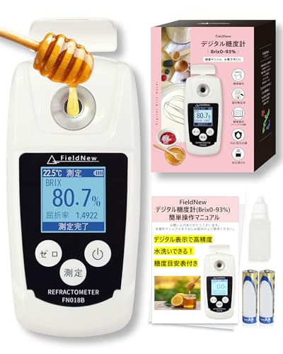 【九州みつばち工房紹介】デジタル 糖度計 Brix0-93% 防水 日本語表示 Amazon | FieldNew 【九州みつばち工房で紹介】日本語表示 デジタル